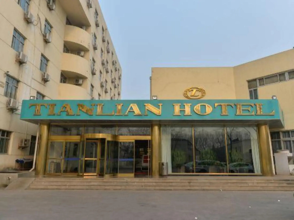 Tianlian Hotel