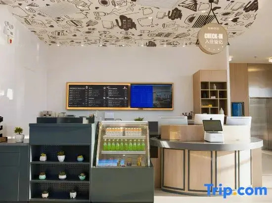 HanTing Premium Hotel (Xi'an Western Avenue Industrial Park)