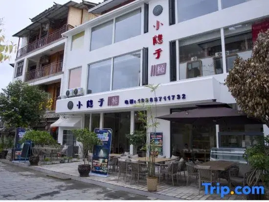Xiaoyinyuxin Homestay