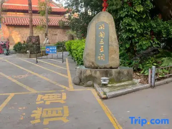 Xixi Homestay (Zhonglou Chengtian Temple)