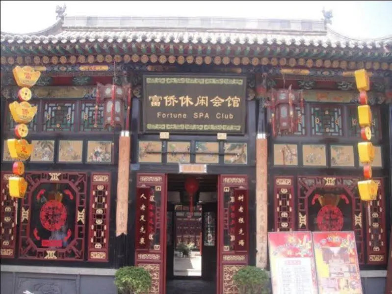 Pingyao Cloudy Guest House