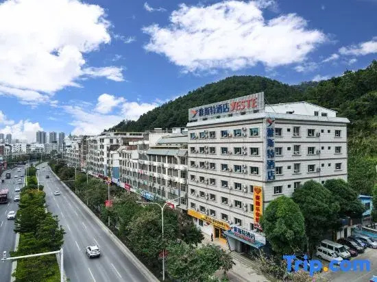Yeste Hotel (Nanning Shizitang Metro Station Branch)