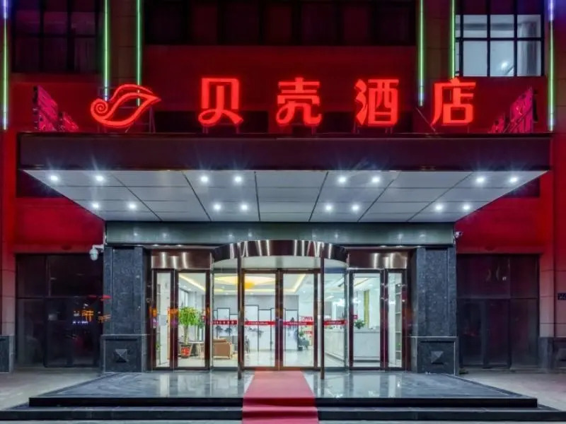 Shell Hotel Anhui Lu'an Jin'an District Dahuashan Road