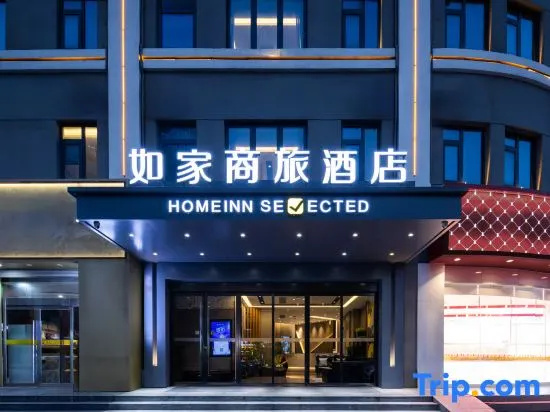 Homeinn Selected Hotel
