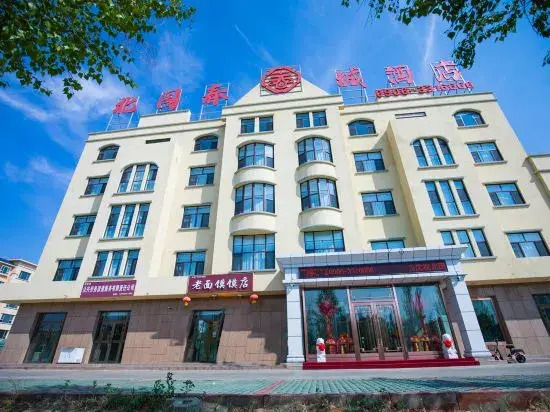 BeiTun Beiguo Spring City Of Hotel(City Government)