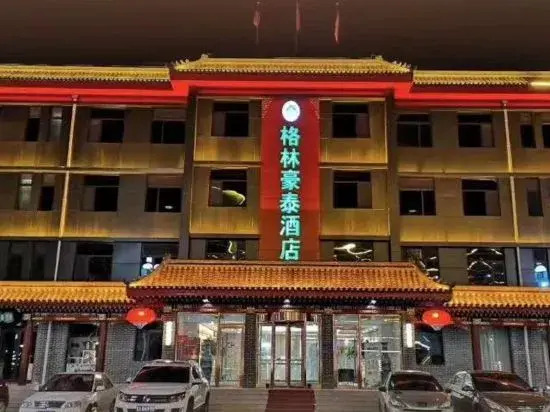 GreenTree Inn (Zhengding Ancient City)