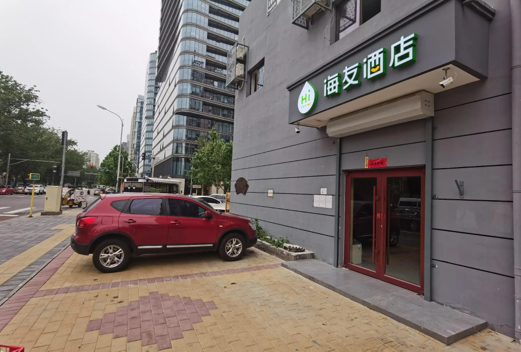 Hi Inn Beijing Chaoyangmen