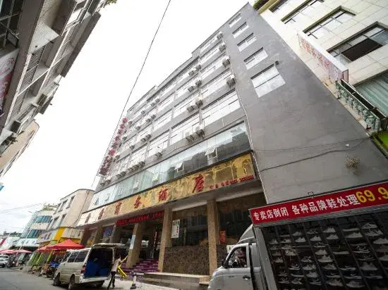 Xinxin Business Hotel