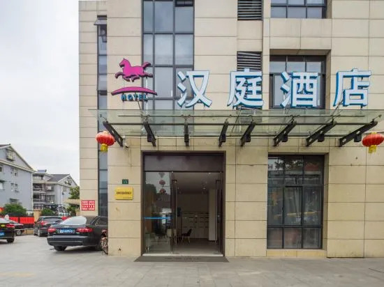 HanTing Hotel (Hangzhou Wanda Plaza)