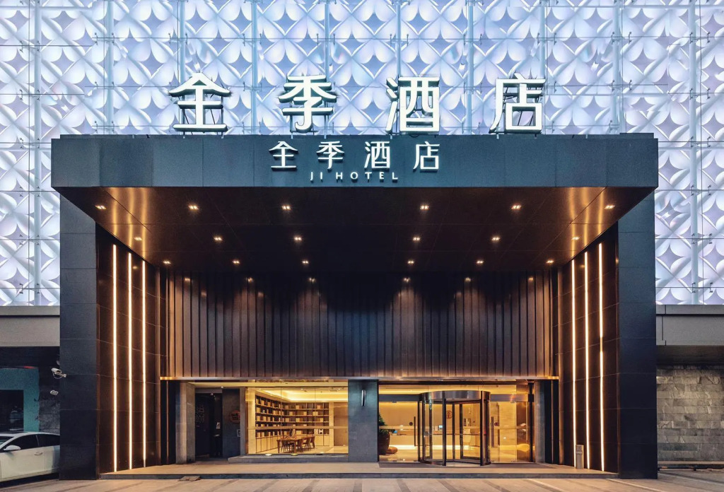 Ji Hotel Shanghai Jinshajiang Road