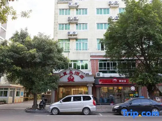 Jiangxia Hotel