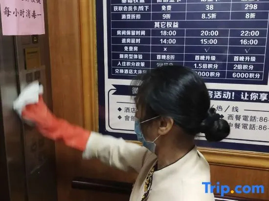 Dong Chang Hotel (Dongguan Hengli China Resources Shopping Plaza)