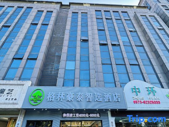 GreenTree Inn Smart Choice Hotel (Jiaxing Nanhu College Branch)