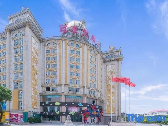 Yifeng Hotel