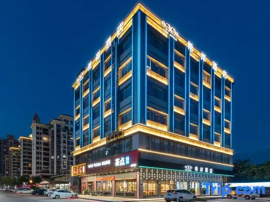 Xana Hotelle (Huizhou Boluo Shiwan Branch)