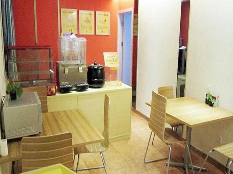 7Days Inn Lanzhou Yongchang Road