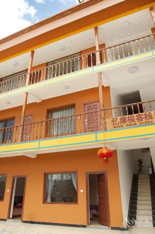 Lugu Lake Yimosuo Inn