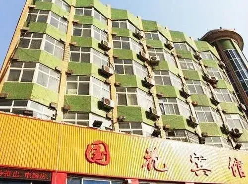 Luoyang Jushang Hotel (Jiulongtai)