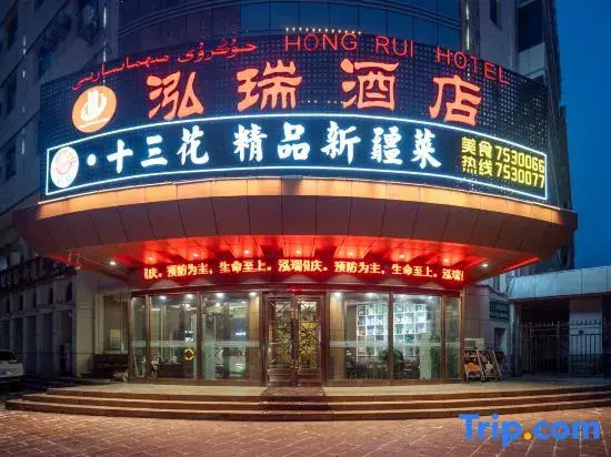 Primus Hotel (Coal Mine Hospital Xinnongda Branch)