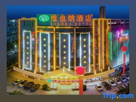 Vienna Hotel Guangdong Shantou Exhibition Center