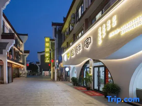 Nanyue Hengshan is a Post House (Nanyue Damiao Store)