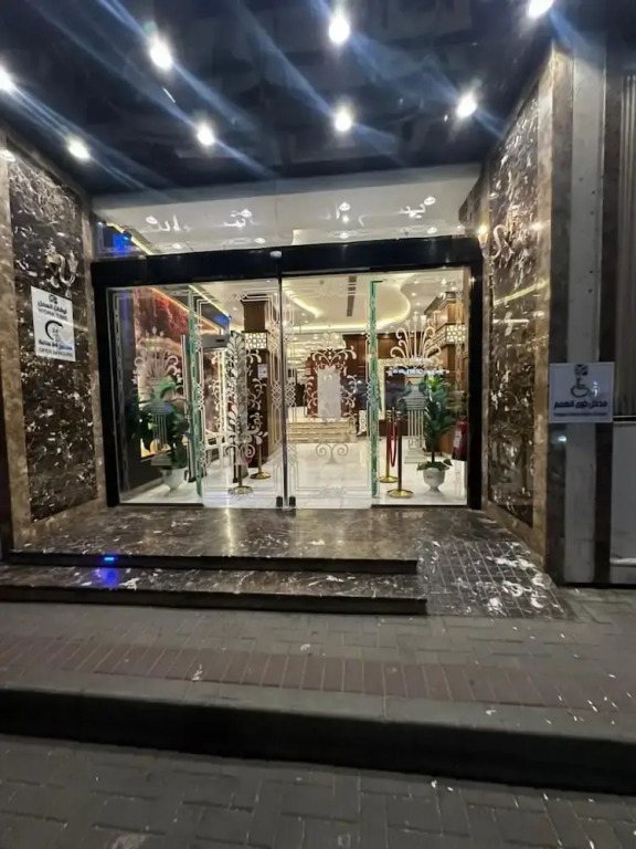 ديار المروة