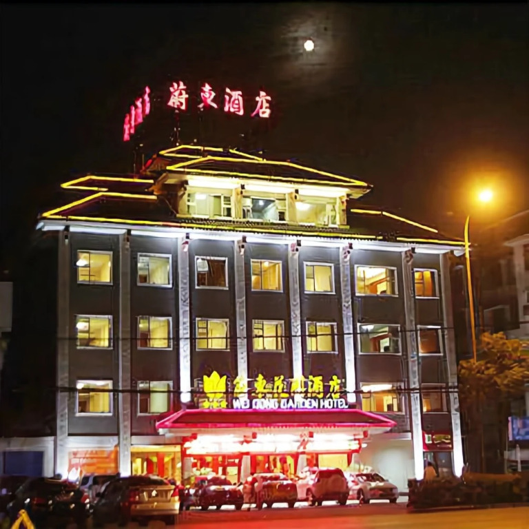 Weidong Garden Hotel