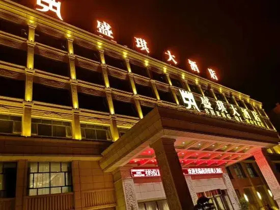 Shengqi Hotel