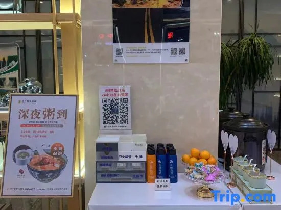 Super 8 Select Hotel (Enshi Railway Station Airport Shop )