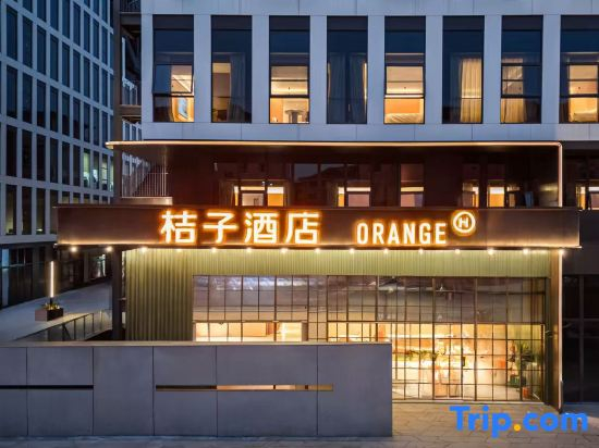 Orange Hotel (Shanghai Luoyang Road Outer Ring Road Subway Station)