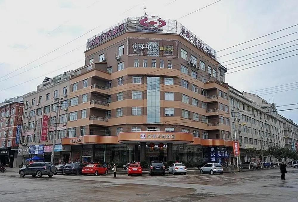 Minghao Fashion Hotel (Xianju Passenger Transport Center)
