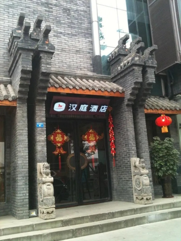 Hanting Express Hotel Chengdu Jinsha Branch