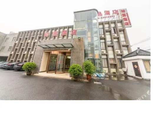 Hanjue Boutique Hotel