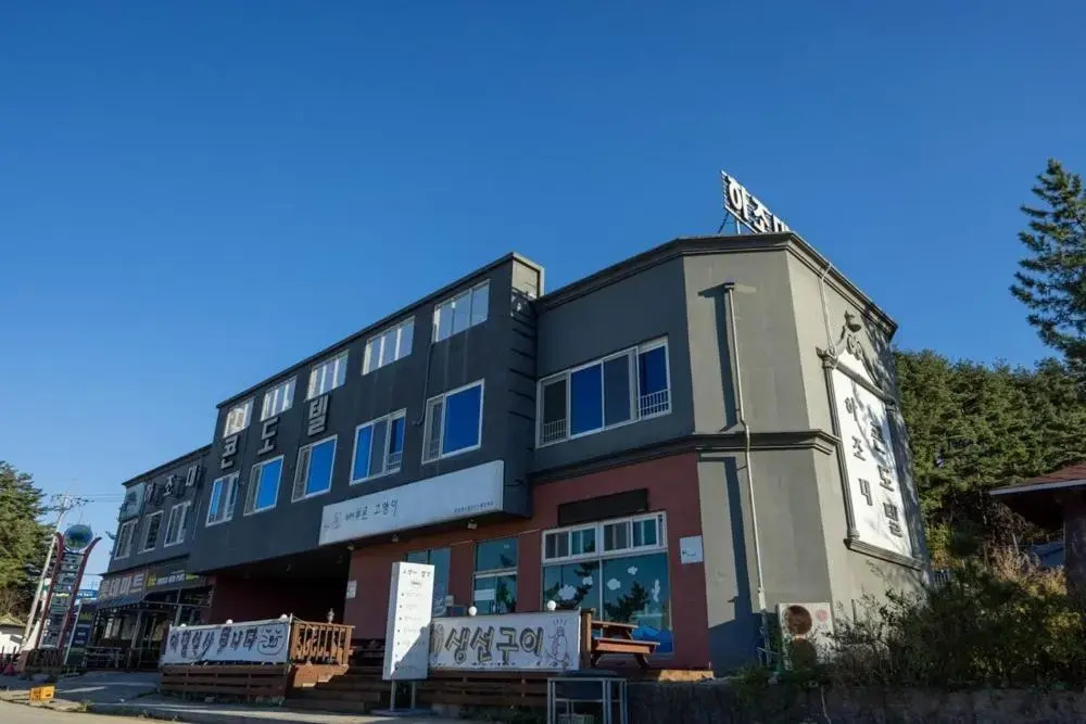 Yangyang Hajodae Condotel