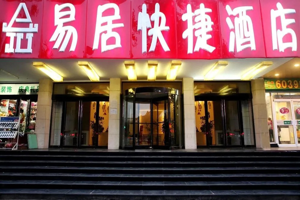Easy Home Hotel