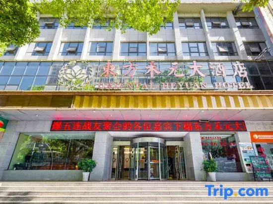 Oriental Heyuan Hotel