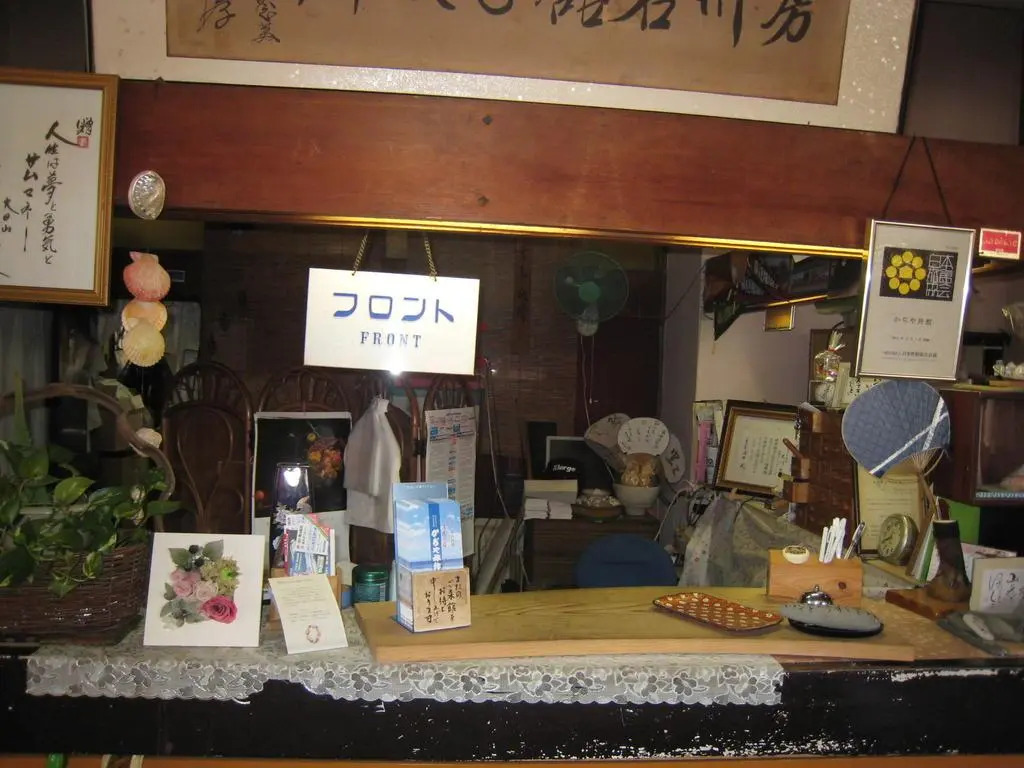 Kajiya Ryokan