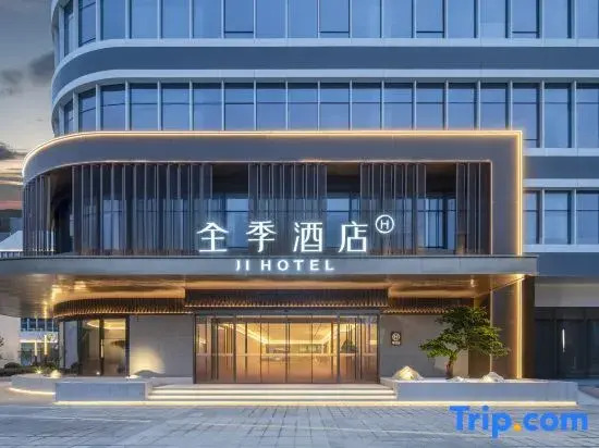 JI Hotel (Xuzhou Olympic Sports Center)