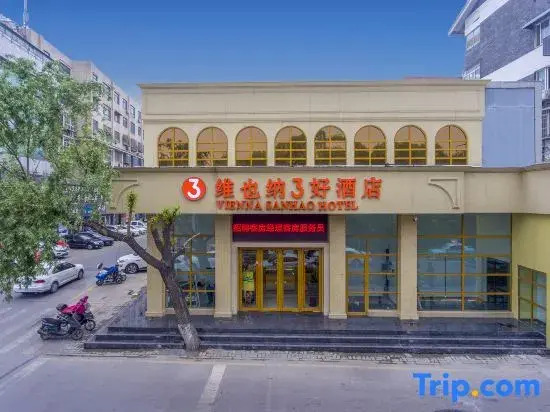 Vienna 3 Best Hotel (Jinan Daming Lake Beimen)