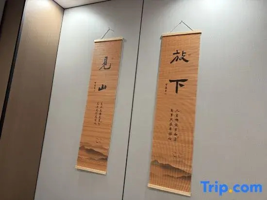 Manting Hotel (Dongfang High-Speed Rail Station)