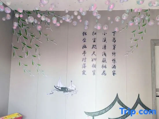 Xiaonuan Light Luxury Homestay