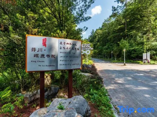 Xingchuan Yulu Academy & Inn