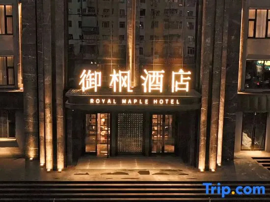 Qiqihar Yufeng Hotel (Qiqihar Railway Station)
