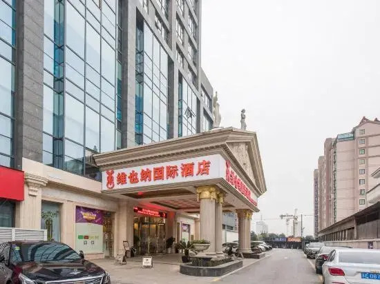 Vienna International Hotel (Kunshan Qingyang North Road Wanda)