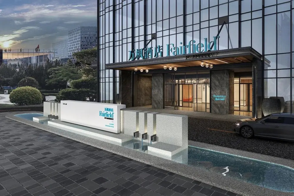 Fairfield by Marriott Zhoushan Putuo