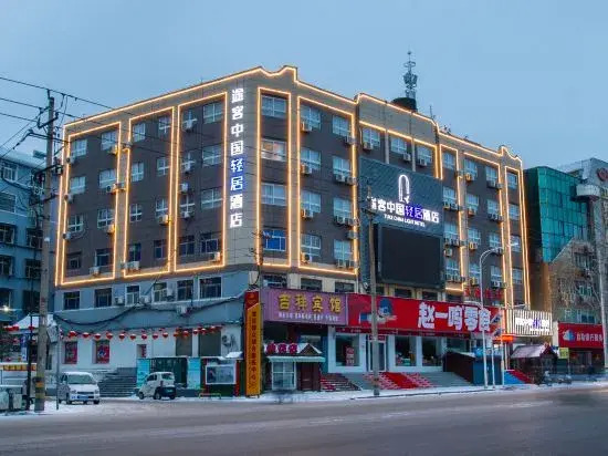 Tuke China Light Hotel (Pingdingshan Wanda Plaza Bus Station)