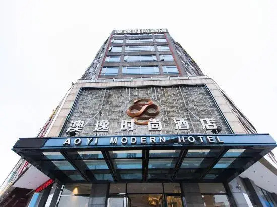 Aoyi  Modern  Hotel