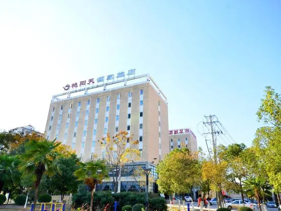 艳阳天时尚旅店(武汉黄陂店)