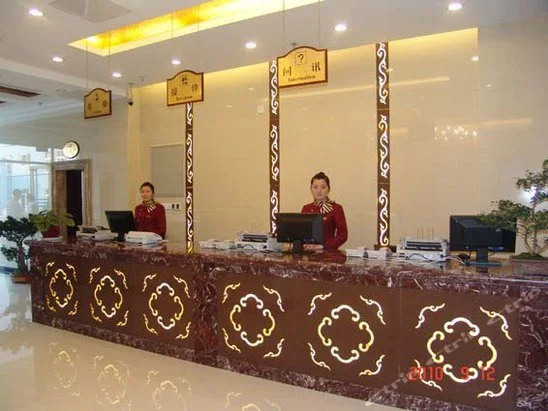 Fusheng Airport Hotel