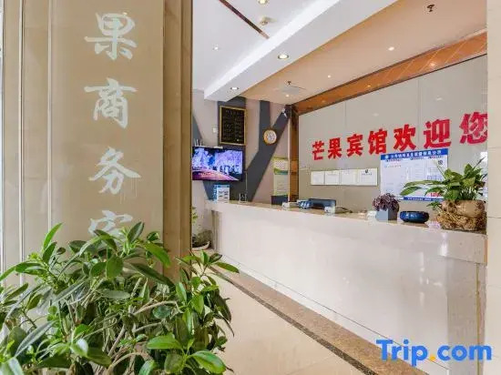 Huangchuan Mango Business Hotel